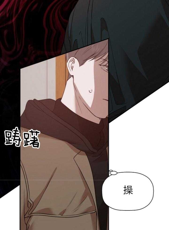 《异邦人》漫画最新章节第42话免费下拉式在线观看章节第【3】张图片