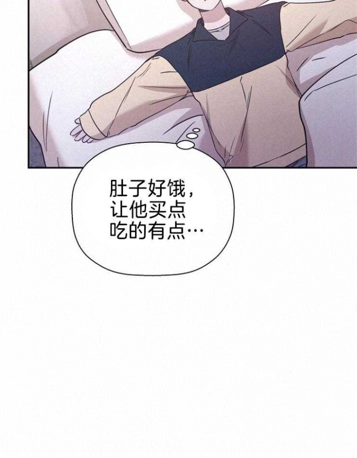 《异邦人》漫画最新章节第63话免费下拉式在线观看章节第【4】张图片