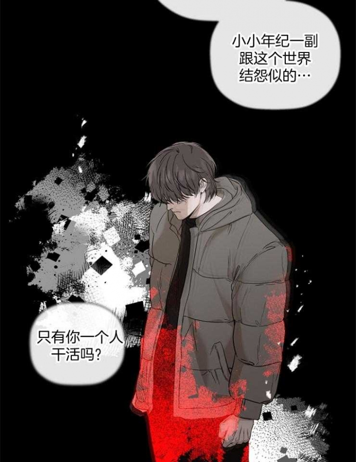 《异邦人》漫画最新章节第59话免费下拉式在线观看章节第【4】张图片