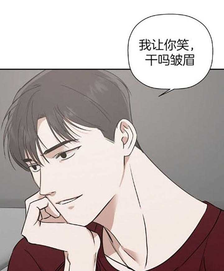 《异邦人》漫画最新章节第39话免费下拉式在线观看章节第【4】张图片