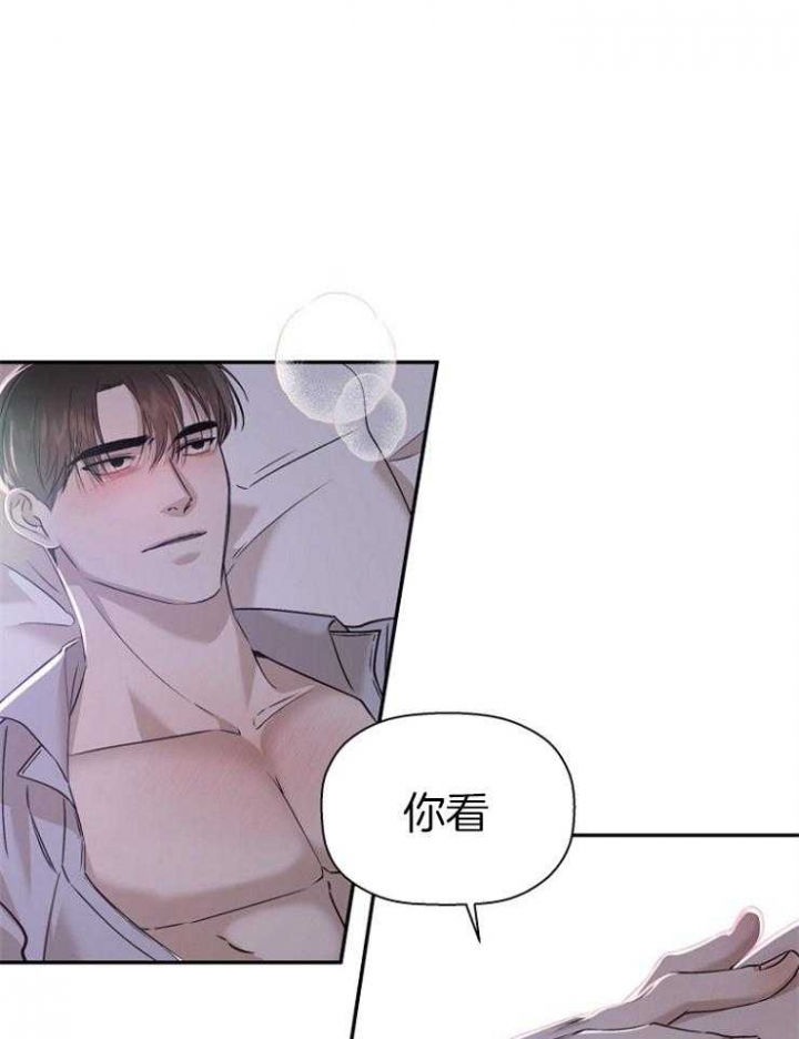 《异邦人》漫画最新章节第55话免费下拉式在线观看章节第【6】张图片