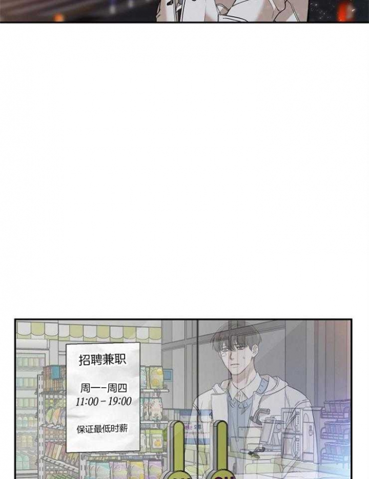 《异邦人》漫画最新章节第59话免费下拉式在线观看章节第【12】张图片