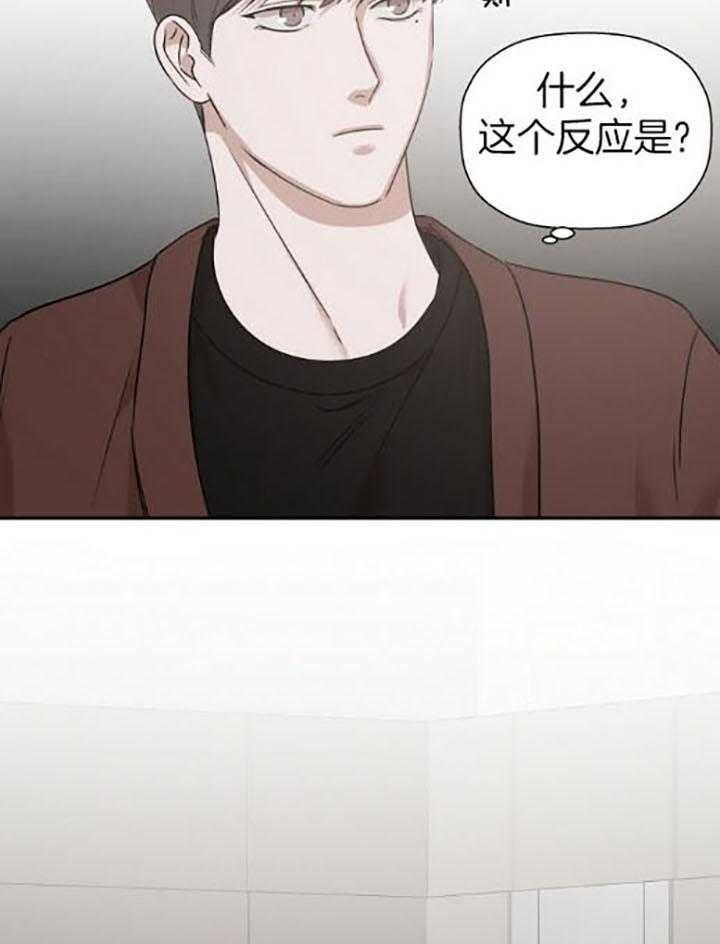 《异邦人》漫画最新章节第39话免费下拉式在线观看章节第【24】张图片