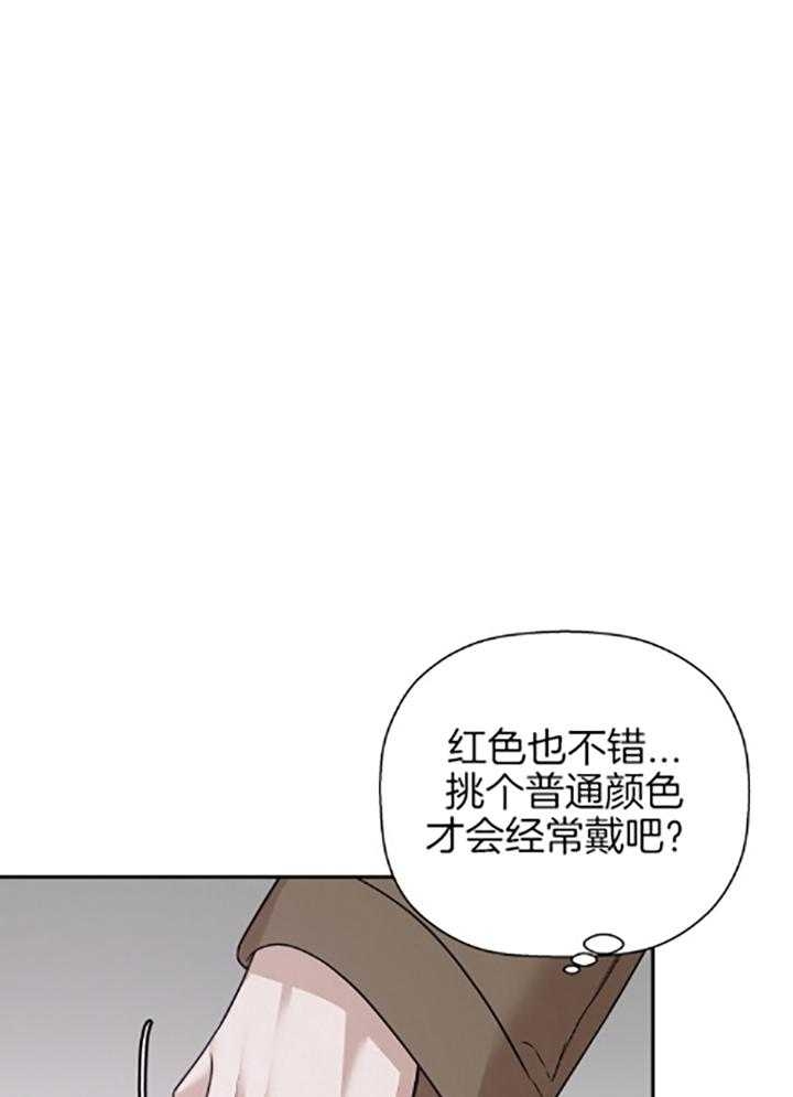 《异邦人》漫画最新章节第40话免费下拉式在线观看章节第【33】张图片