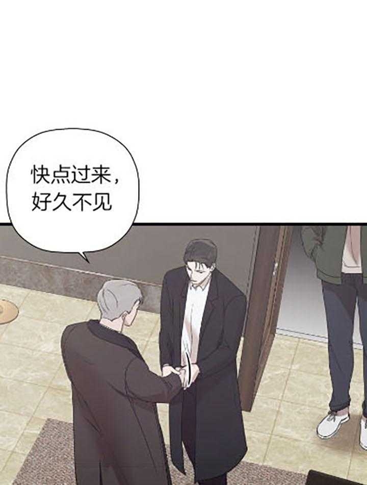 《异邦人》漫画最新章节第33话免费下拉式在线观看章节第【20】张图片