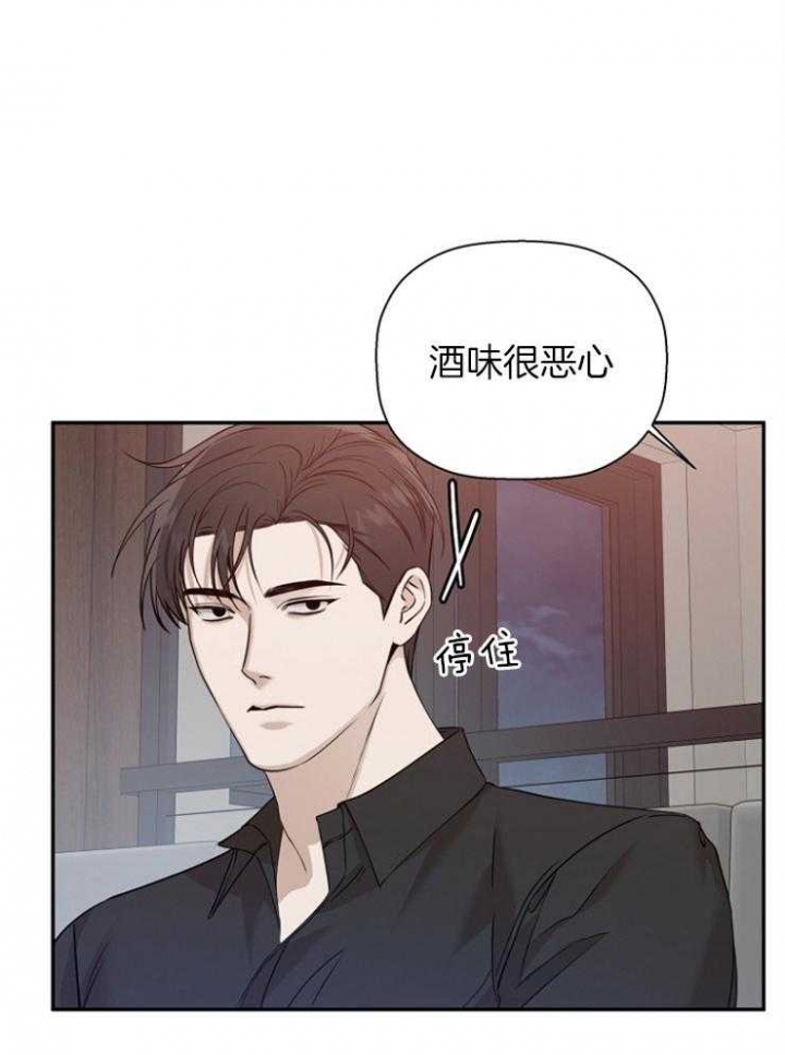 《异邦人》漫画最新章节第64话免费下拉式在线观看章节第【8】张图片