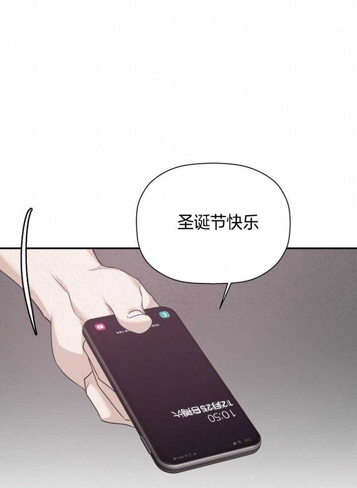 《异邦人》漫画最新章节第47话免费下拉式在线观看章节第【11】张图片