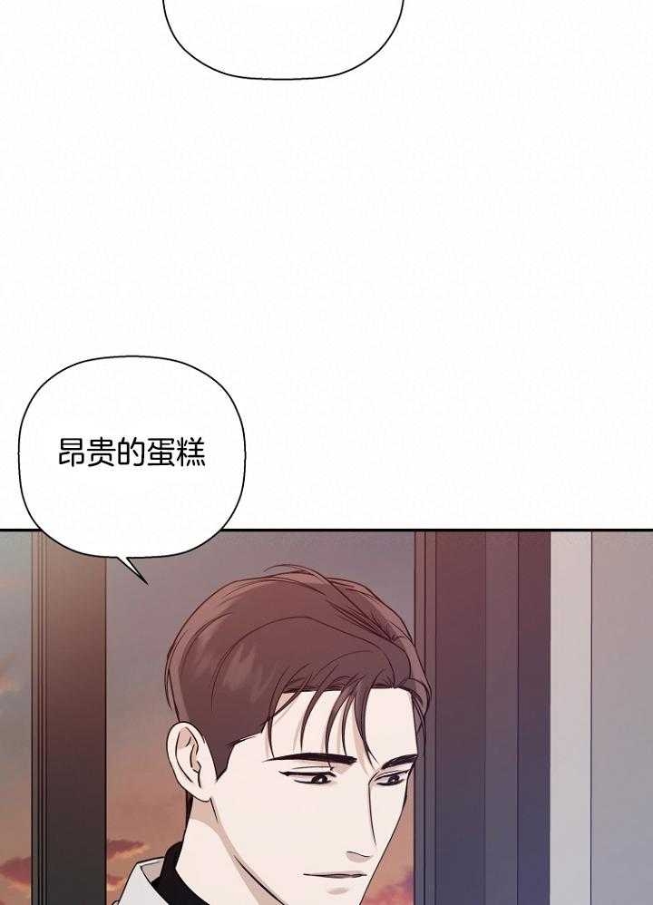 《异邦人》漫画最新章节第49话免费下拉式在线观看章节第【32】张图片