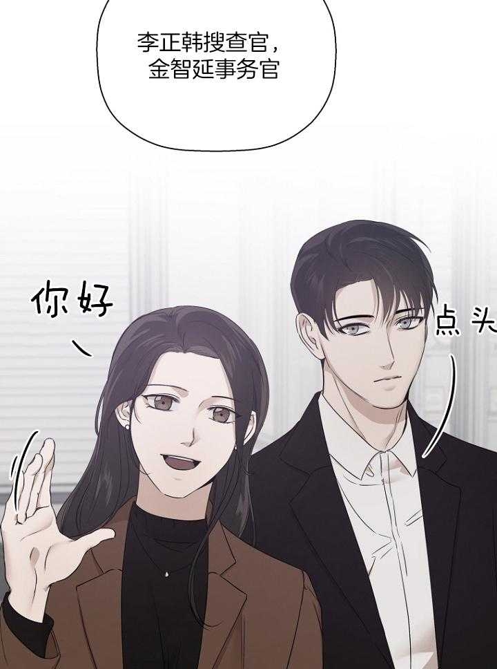 《异邦人》漫画最新章节第30话免费下拉式在线观看章节第【3】张图片