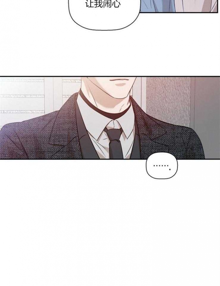 《异邦人》漫画最新章节第60话免费下拉式在线观看章节第【9】张图片