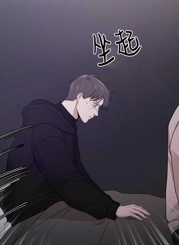 《异邦人》漫画最新章节第48话免费下拉式在线观看章节第【21】张图片