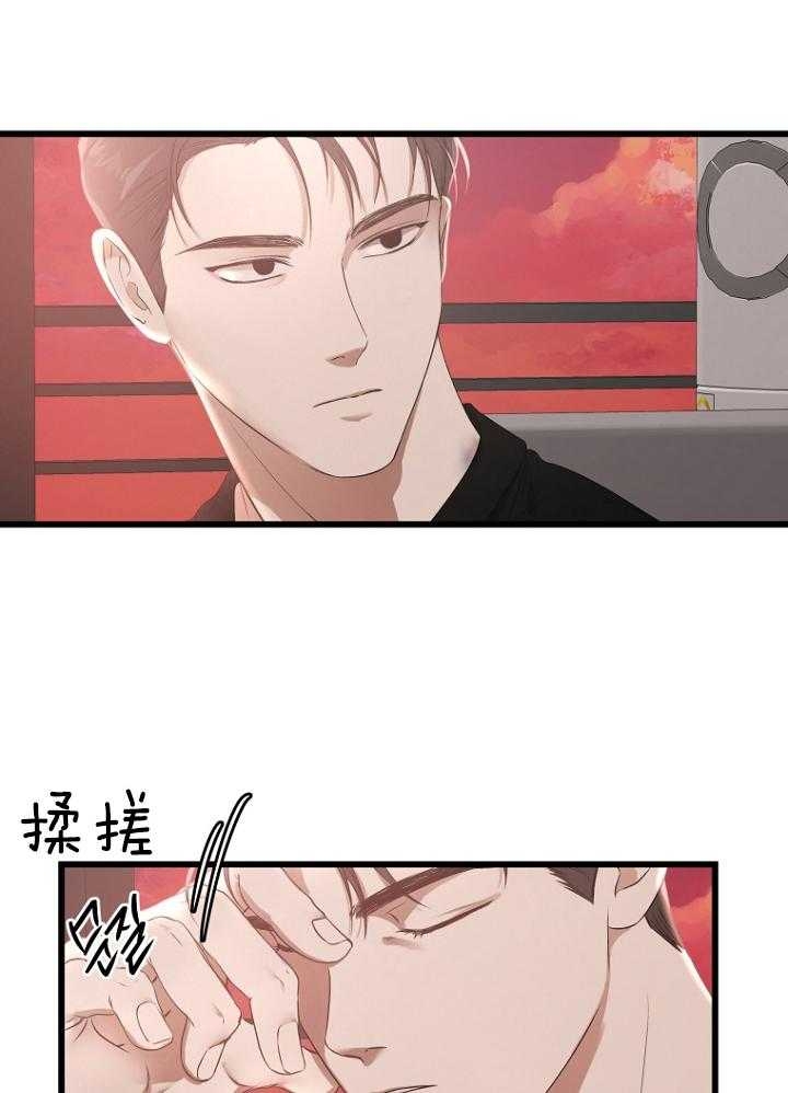 《异邦人》漫画最新章节第28话免费下拉式在线观看章节第【14】张图片