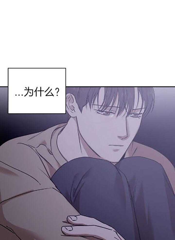 《异邦人》漫画最新章节第37话免费下拉式在线观看章节第【8】张图片