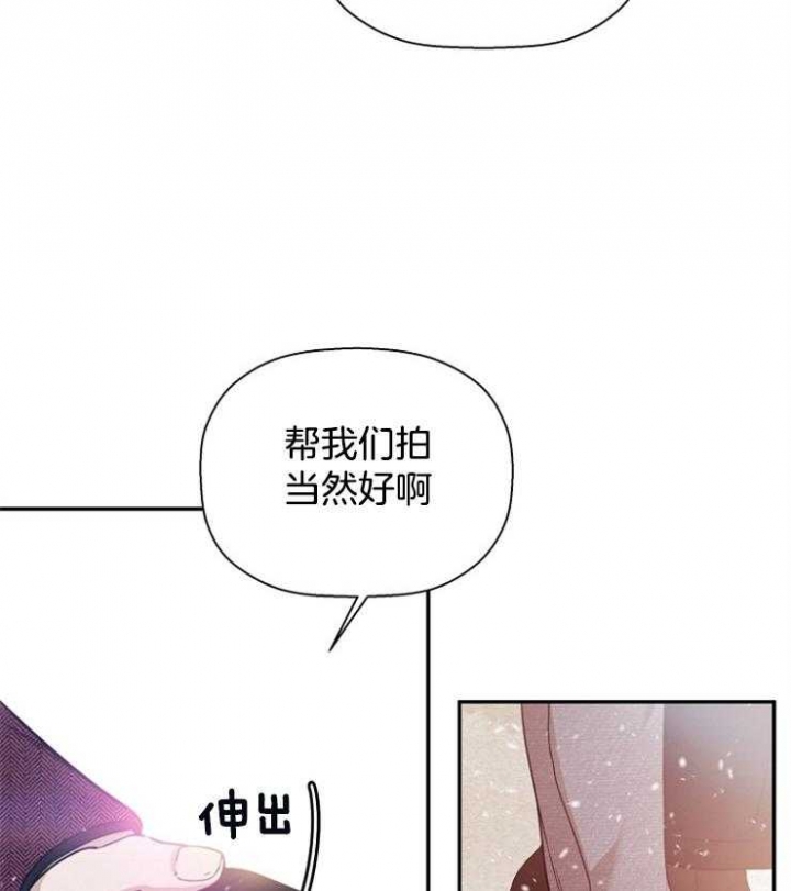 《异邦人》漫画最新章节第67话免费下拉式在线观看章节第【3】张图片