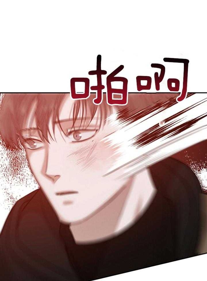 《异邦人》漫画最新章节第42话免费下拉式在线观看章节第【21】张图片