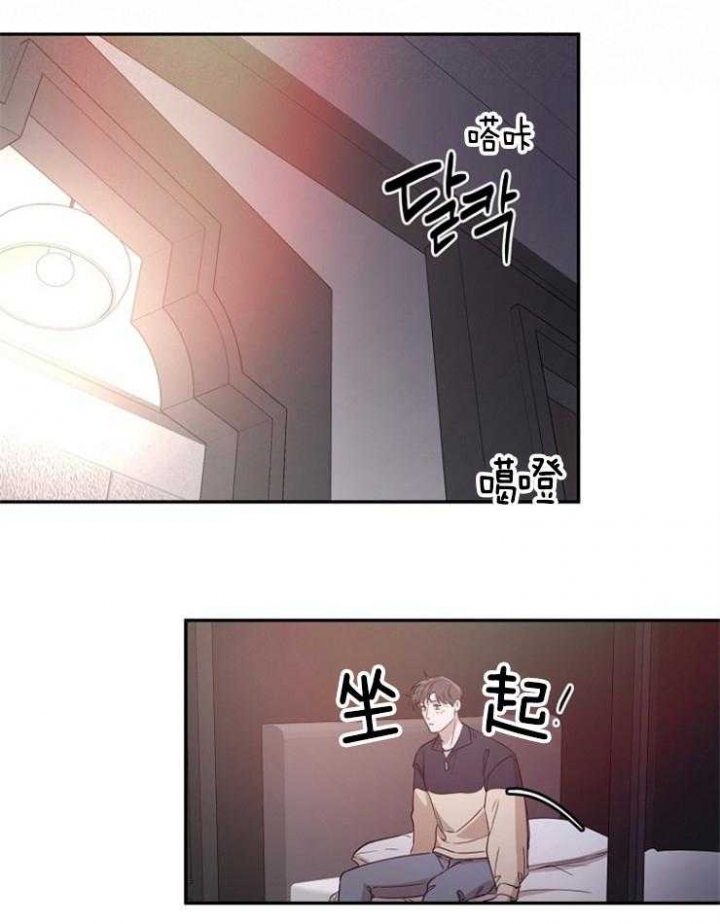 《异邦人》漫画最新章节第63话免费下拉式在线观看章节第【5】张图片