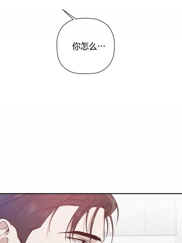 《异邦人》漫画最新章节第49话免费下拉式在线观看章节第【10】张图片