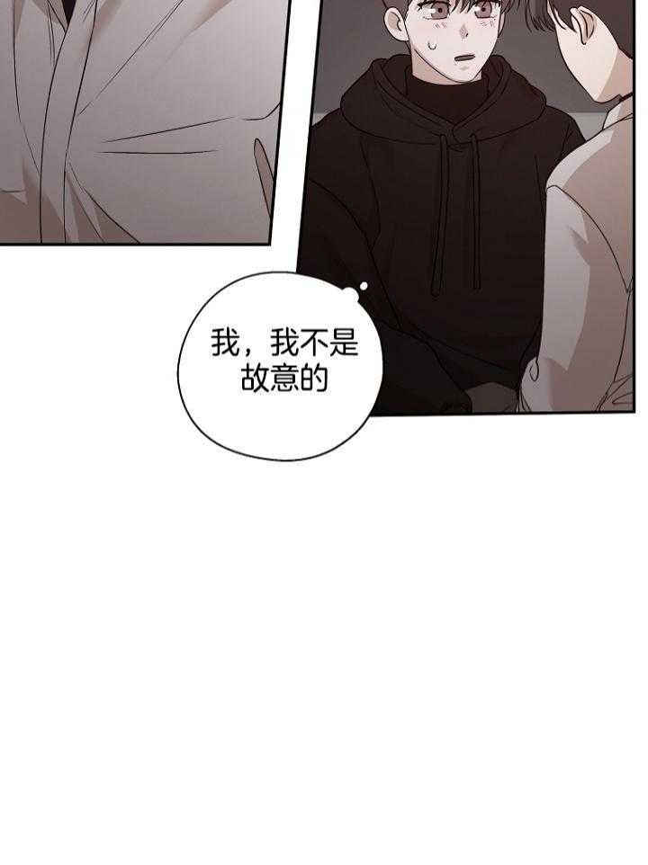 《异邦人》漫画最新章节第48话免费下拉式在线观看章节第【27】张图片