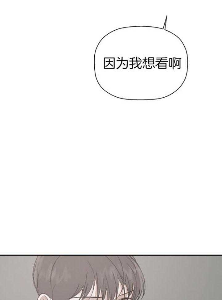 《异邦人》漫画最新章节第39话免费下拉式在线观看章节第【6】张图片