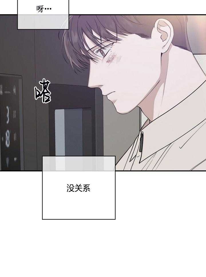 《异邦人》漫画最新章节第50话免费下拉式在线观看章节第【16】张图片