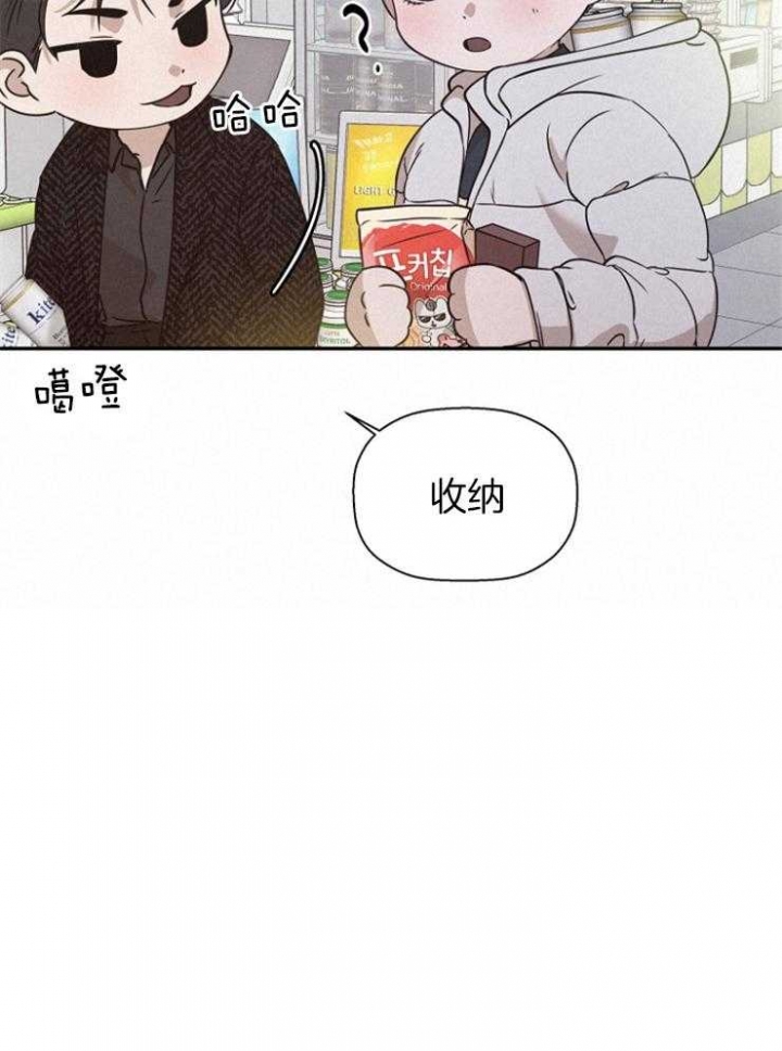 《异邦人》漫画最新章节第63话免费下拉式在线观看章节第【34】张图片