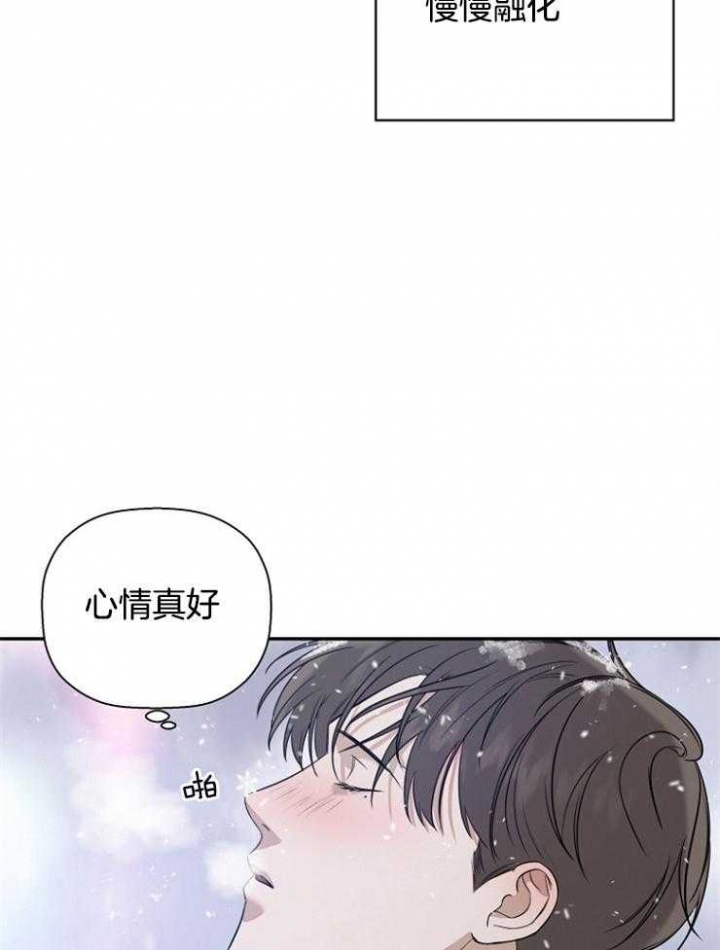 《异邦人》漫画最新章节第66话免费下拉式在线观看章节第【31】张图片