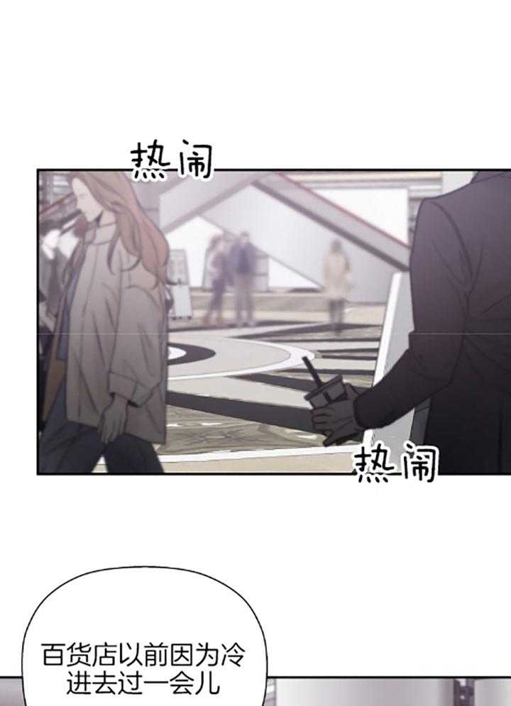 《异邦人》漫画最新章节第40话免费下拉式在线观看章节第【27】张图片