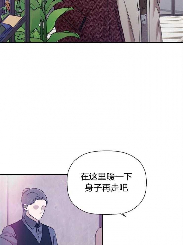 《异邦人》漫画最新章节第67话免费下拉式在线观看章节第【22】张图片