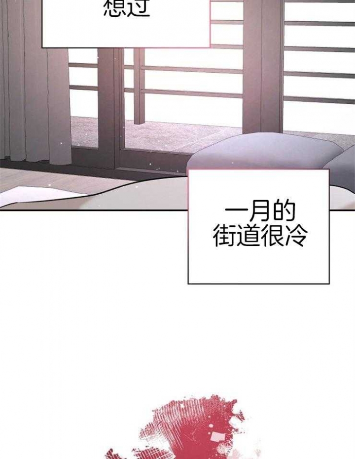 《异邦人》漫画最新章节第56话免费下拉式在线观看章节第【21】张图片