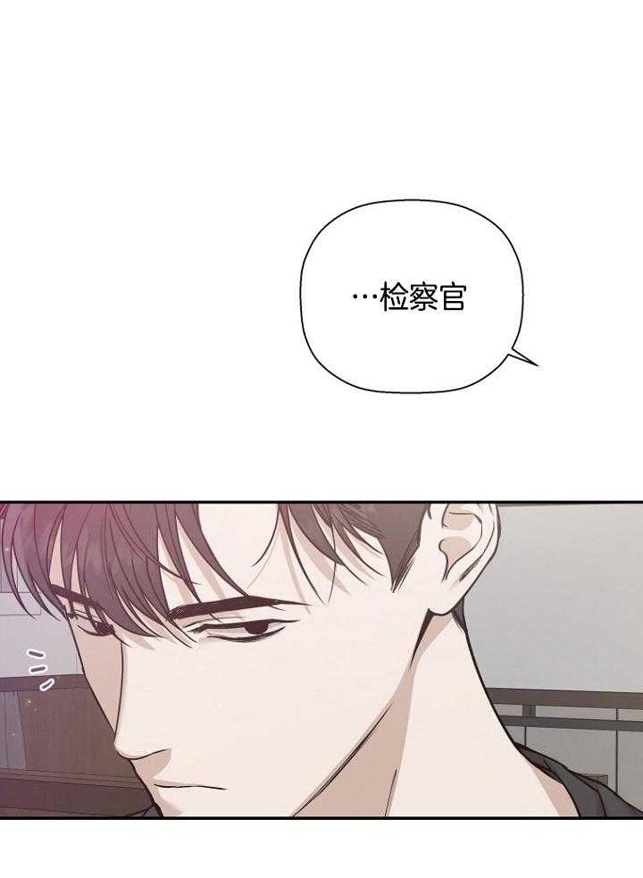 《异邦人》漫画最新章节第47话免费下拉式在线观看章节第【7】张图片