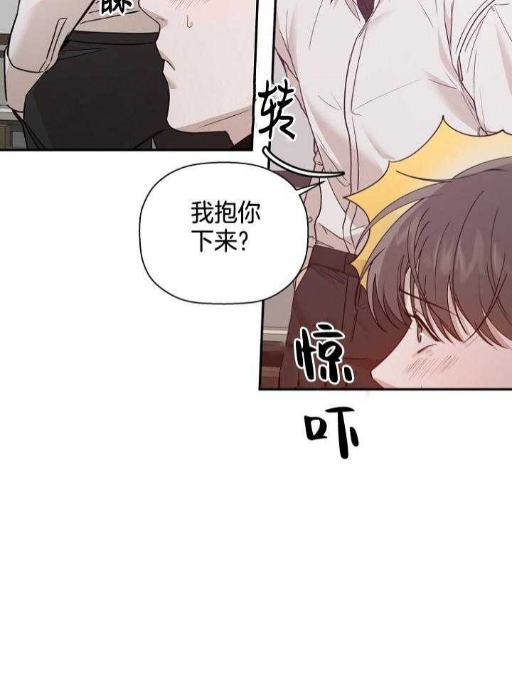 《异邦人》漫画最新章节第48话免费下拉式在线观看章节第【39】张图片