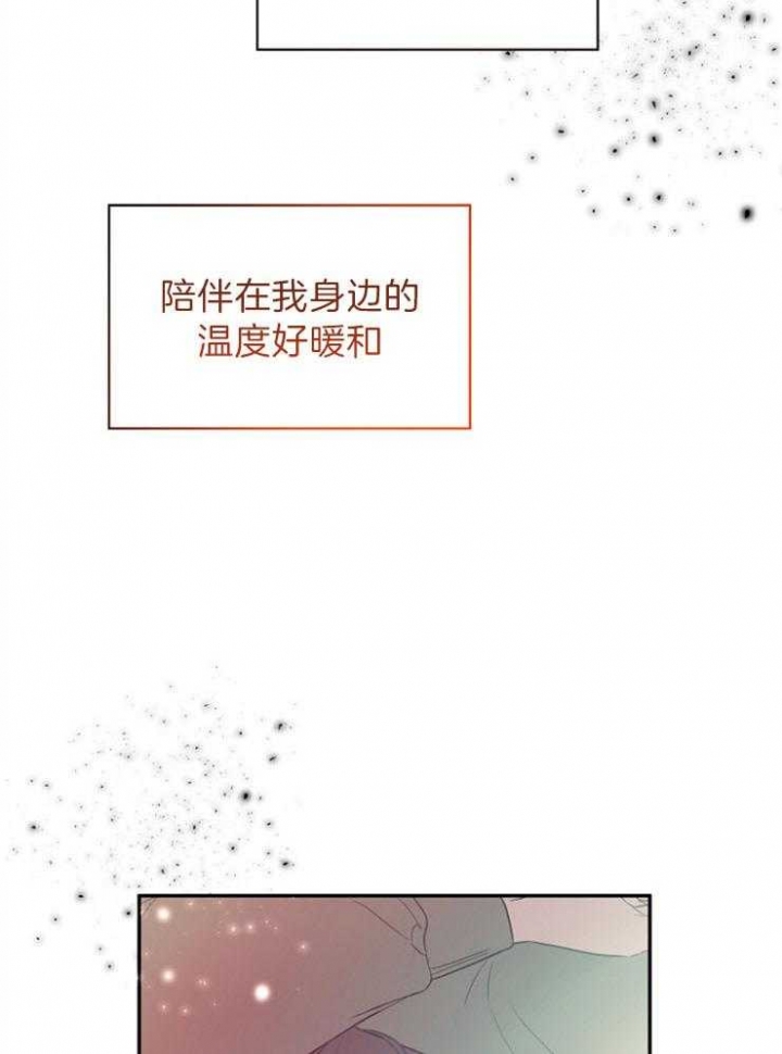 《异邦人》漫画最新章节第58话免费下拉式在线观看章节第【19】张图片