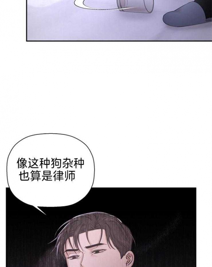 《异邦人》漫画最新章节第63话免费下拉式在线观看章节第【11】张图片