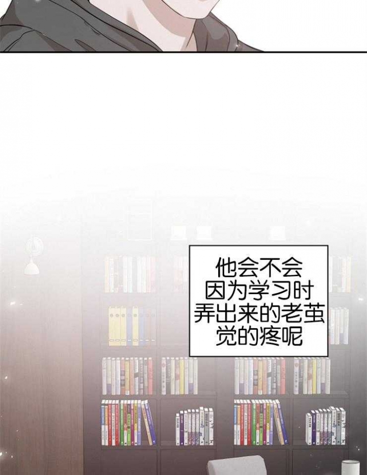 《异邦人》漫画最新章节第23话免费下拉式在线观看章节第【13】张图片