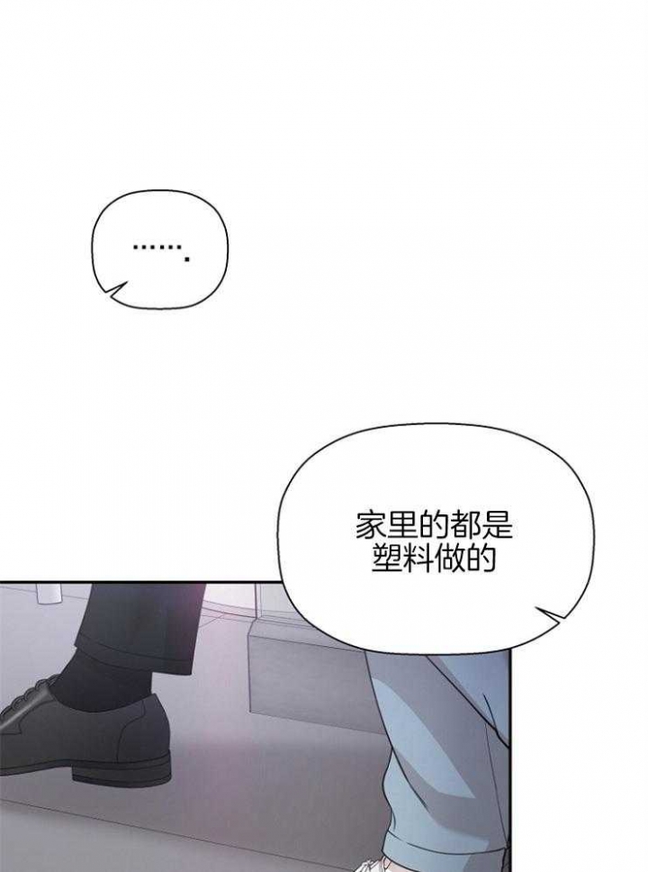 《异邦人》漫画最新章节第63话免费下拉式在线观看章节第【21】张图片