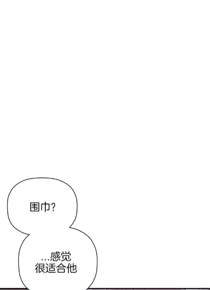 《异邦人》漫画最新章节第40话免费下拉式在线观看章节第【31】张图片