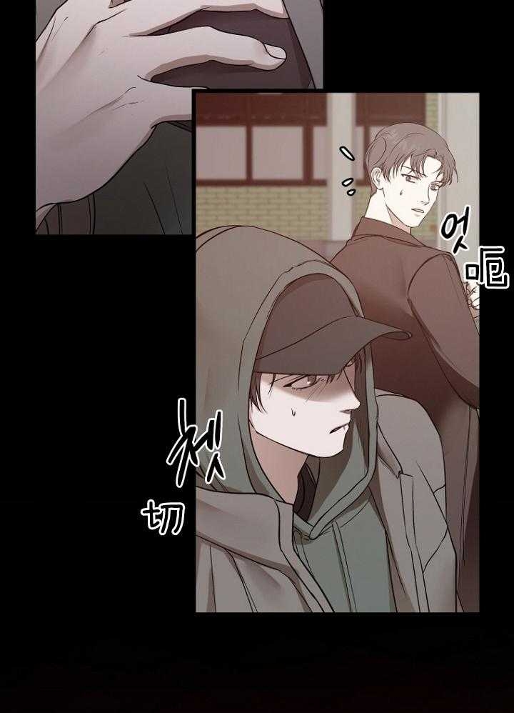 《异邦人》漫画最新章节第28话免费下拉式在线观看章节第【4】张图片