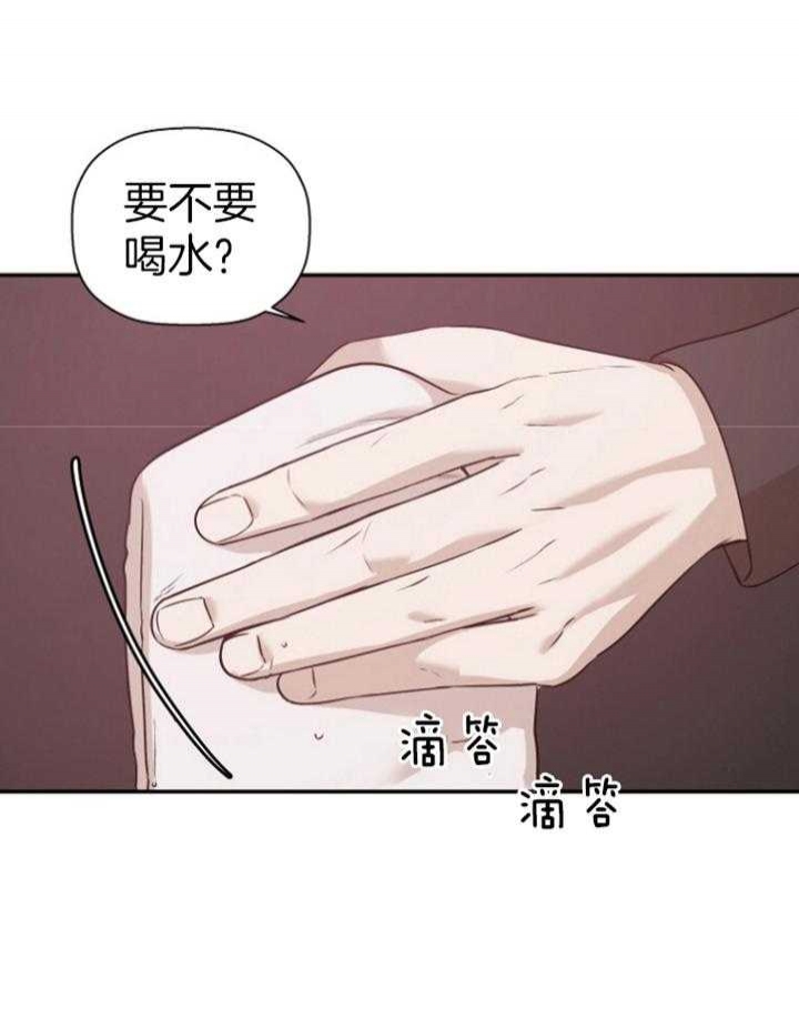 《异邦人》漫画最新章节第45话免费下拉式在线观看章节第【3】张图片