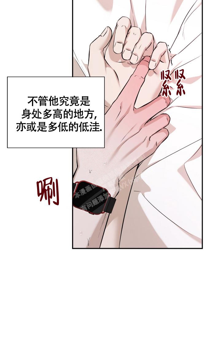 《异邦人》漫画最新章节第71话免费下拉式在线观看章节第【15】张图片