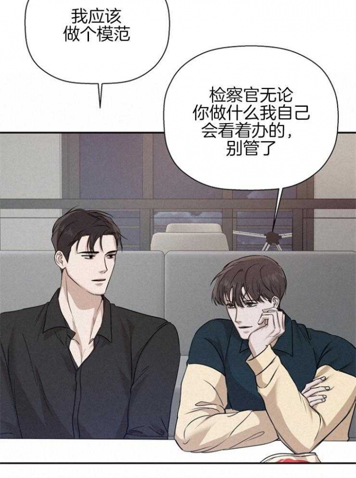 《异邦人》漫画最新章节第64话免费下拉式在线观看章节第【19】张图片