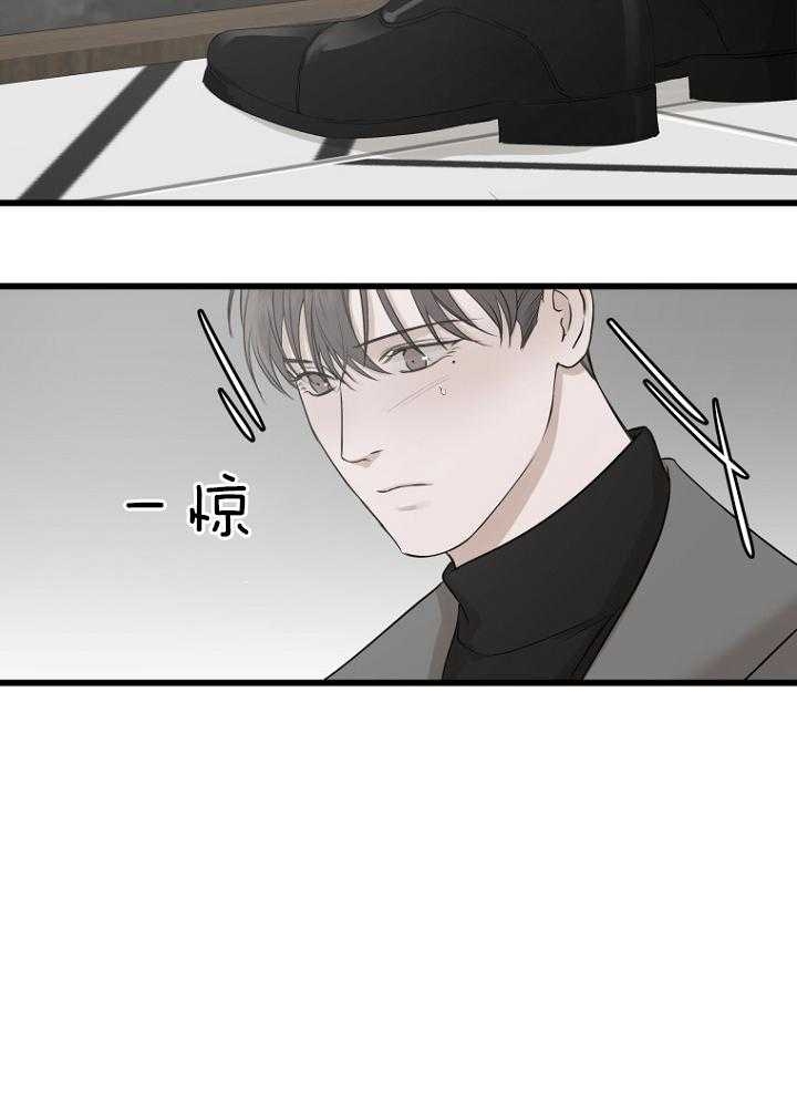 《异邦人》漫画最新章节第26话免费下拉式在线观看章节第【6】张图片