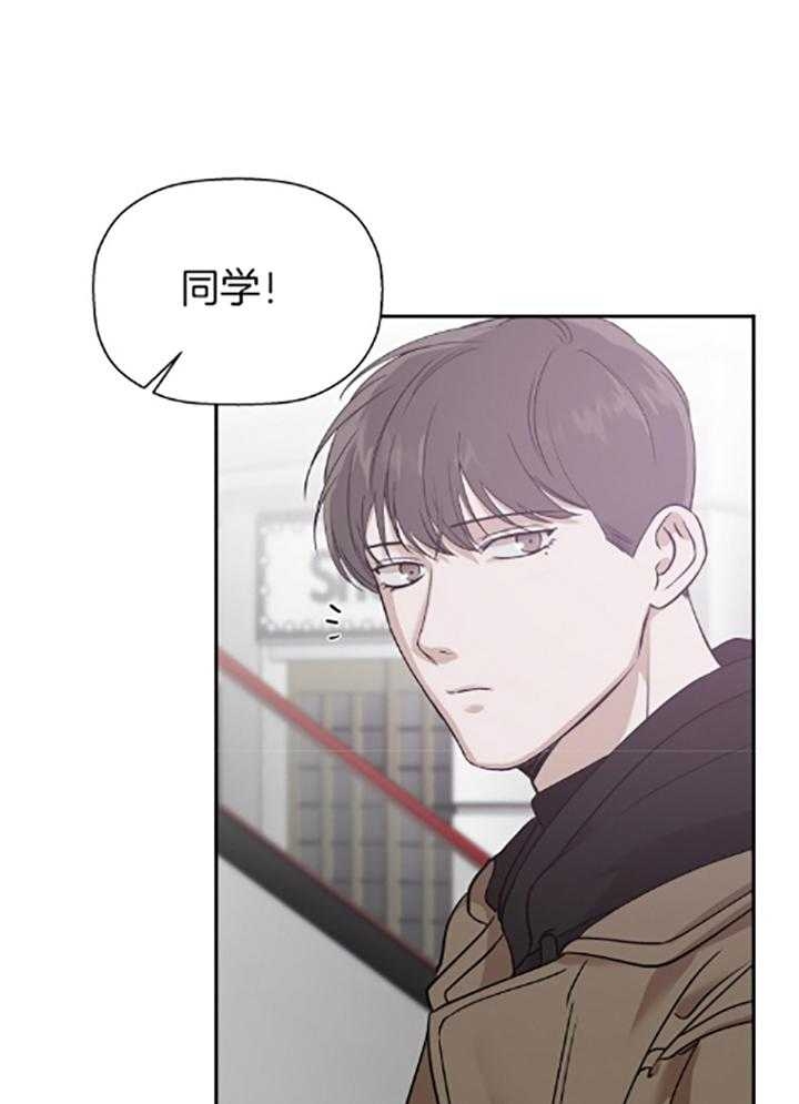 《异邦人》漫画最新章节第40话免费下拉式在线观看章节第【29】张图片