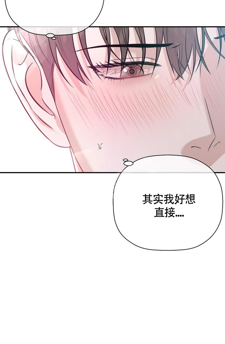 《异邦人》漫画最新章节第70话免费下拉式在线观看章节第【12】张图片