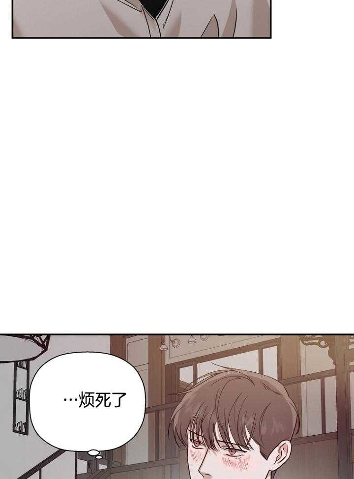 《异邦人》漫画最新章节第49话免费下拉式在线观看章节第【14】张图片