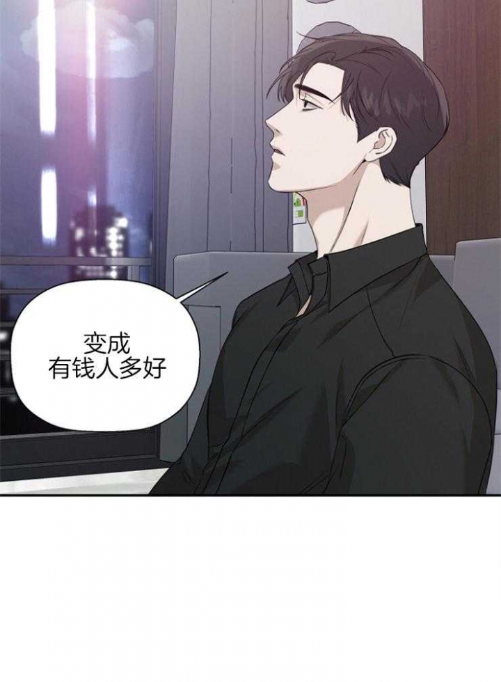 《异邦人》漫画最新章节第64话免费下拉式在线观看章节第【25】张图片