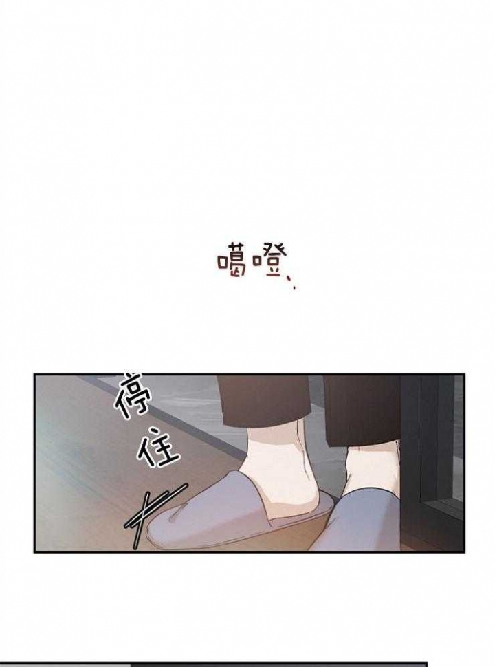 《异邦人》漫画最新章节第58话免费下拉式在线观看章节第【7】张图片