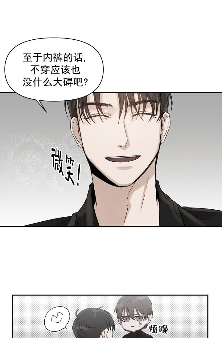 《异邦人》漫画最新章节第4话免费下拉式在线观看章节第【13】张图片