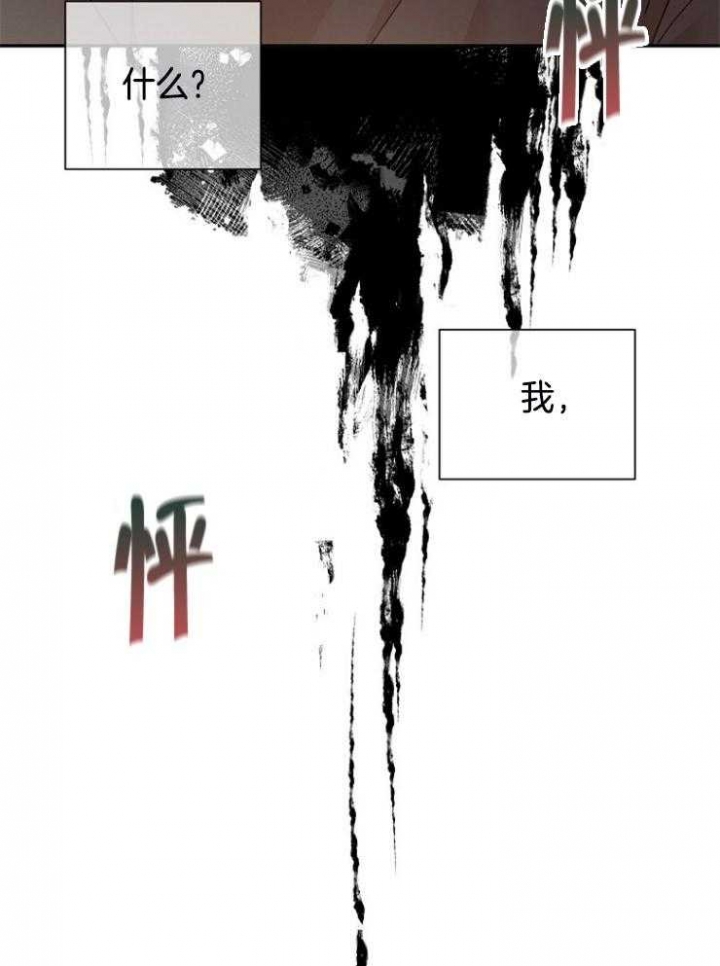 《异邦人》漫画最新章节第52话免费下拉式在线观看章节第【50】张图片