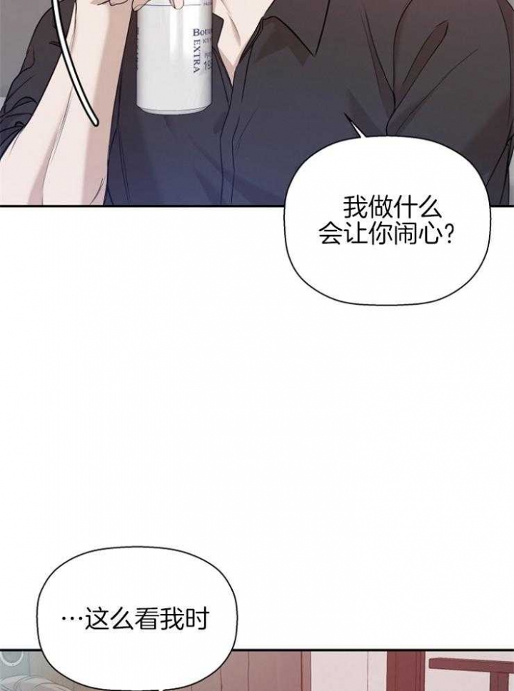 《异邦人》漫画最新章节第65话免费下拉式在线观看章节第【15】张图片