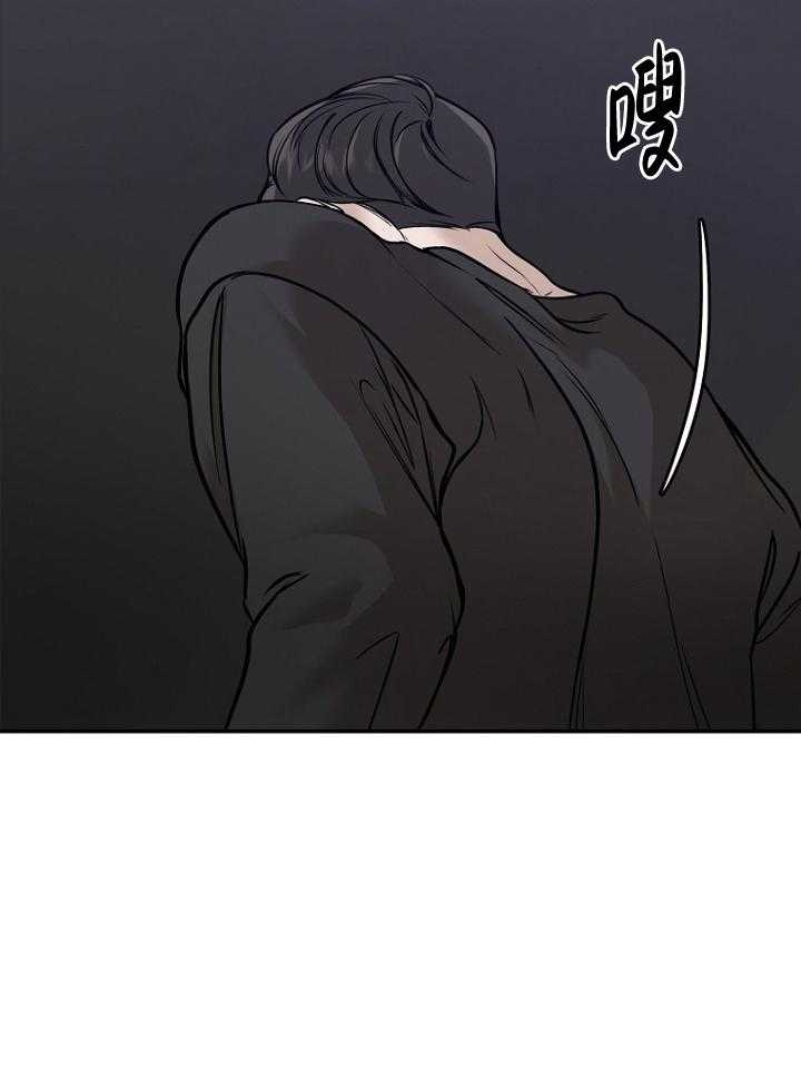 《异邦人》漫画最新章节第46话免费下拉式在线观看章节第【47】张图片